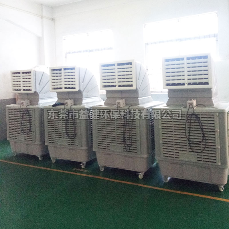 工業用環保空調
