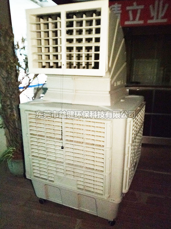 工廠降溫環保空調